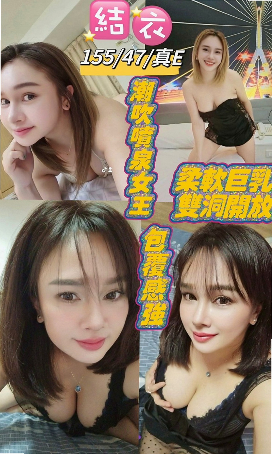 永安找女人:雅萱 |樹德大學學妹兼職|163cm|55kg|C杯|20y|