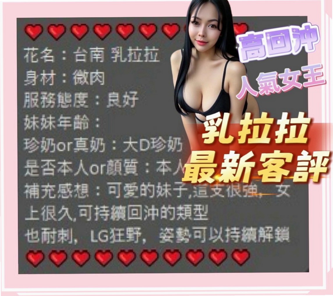 鳥松全套服務：凡樂 |美女老師|170cm|43kg/|D杯|19y|