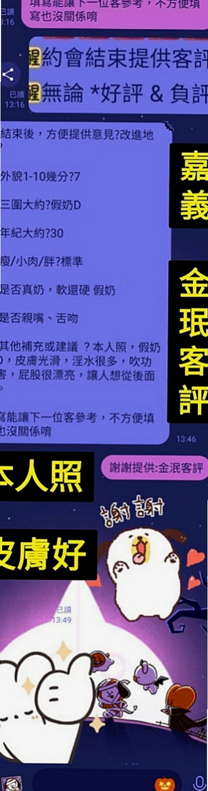 信義小姐外約:上官玲玲 |高素質正妹|168cm|44kg/|E杯|19y|