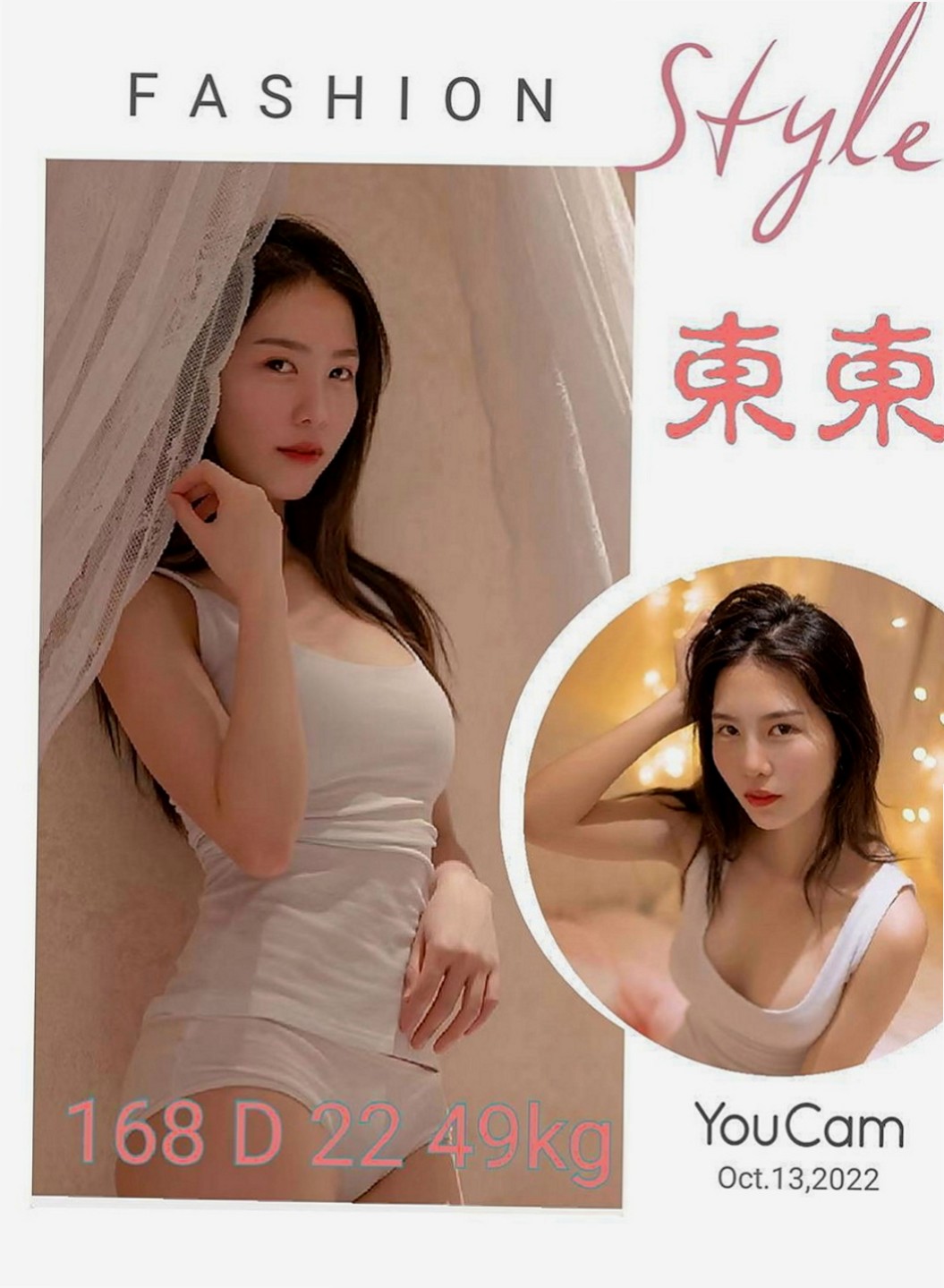 前金品茶:雅夏 |貧乳正妹|164cm|51kg|C杯|20y|