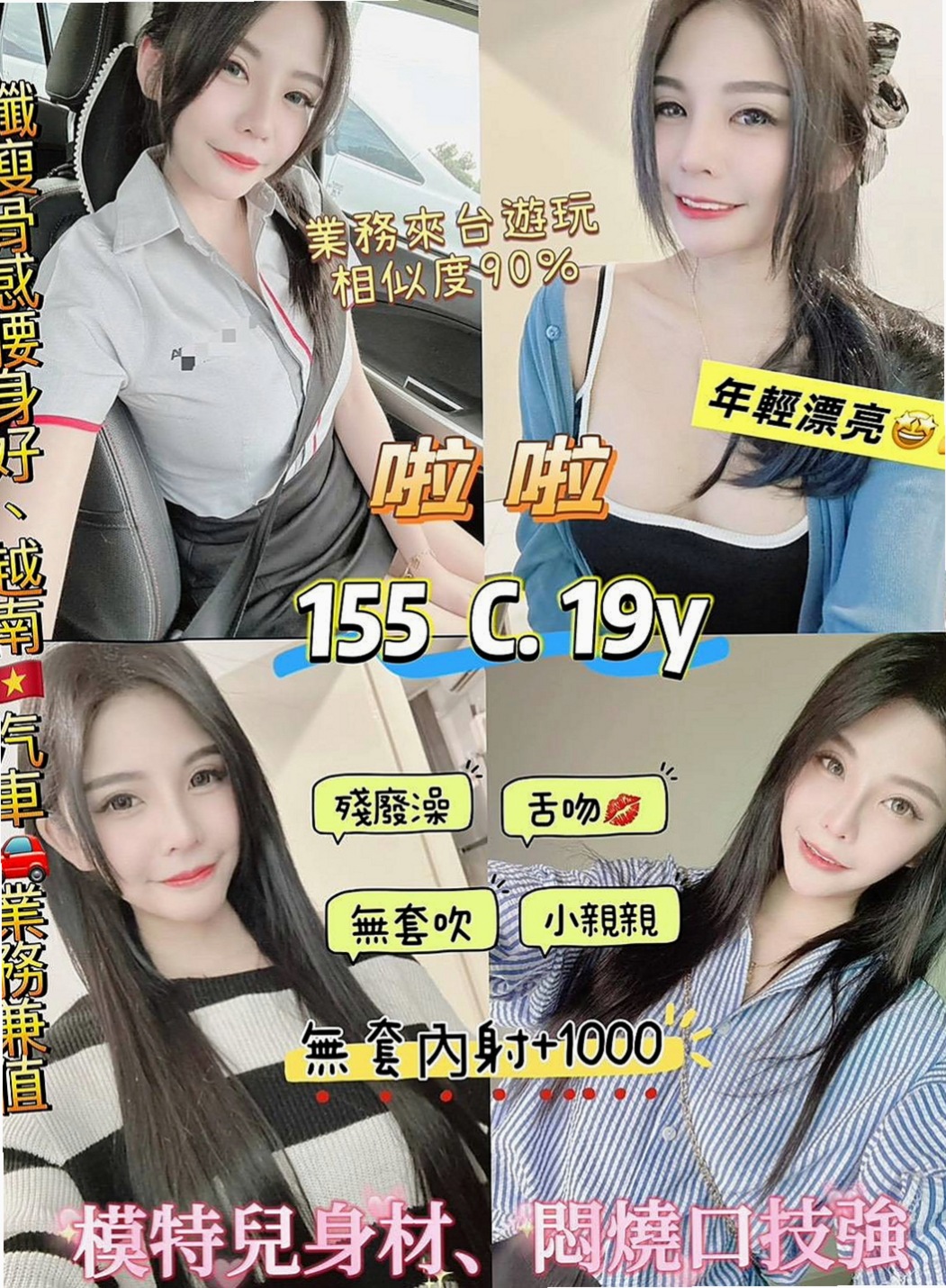 桃園外約茶|外叫小姐:飛揚 |寂寞女人|168cm|55kg|E杯|23y|