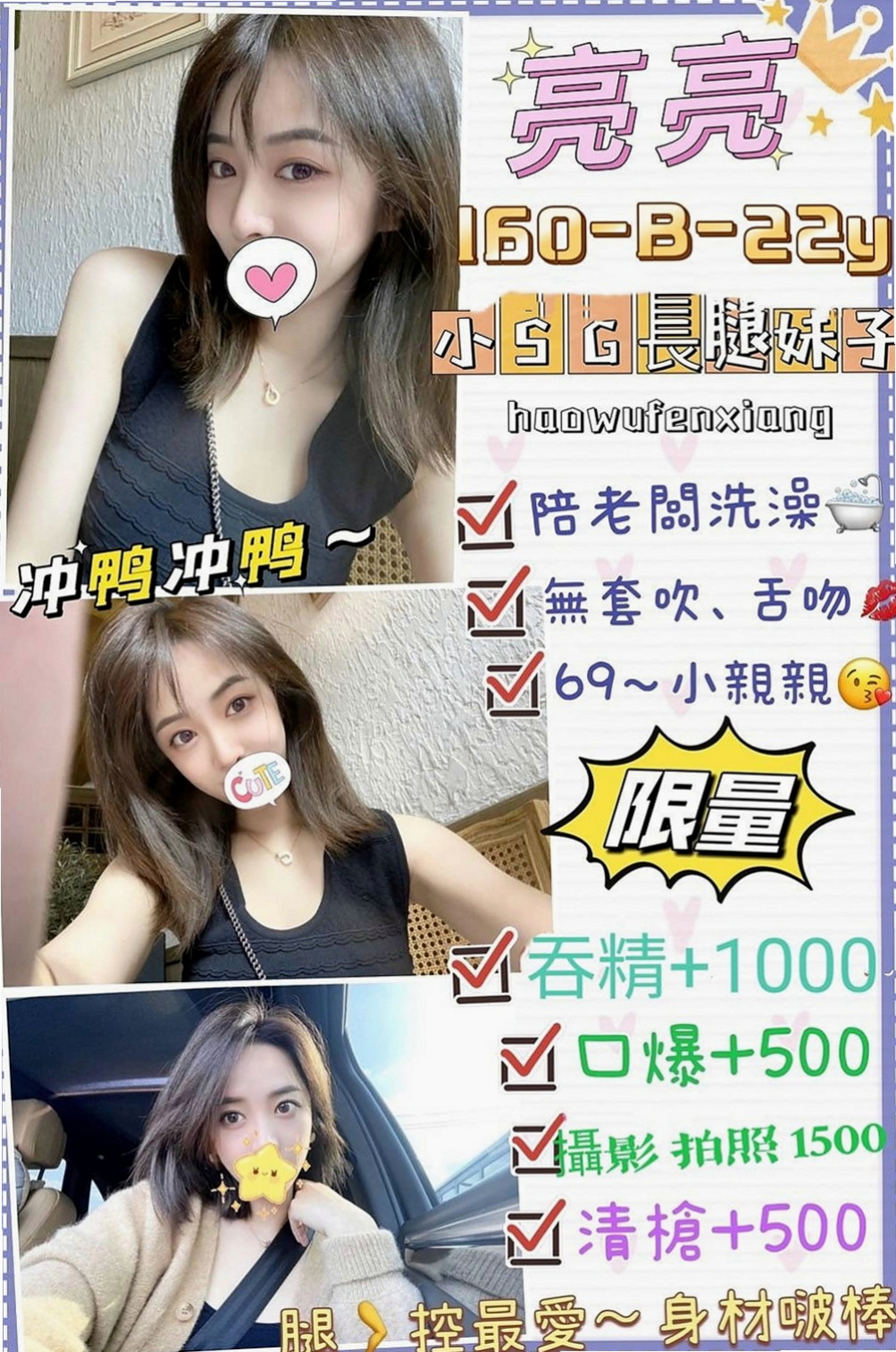 桃園外約茶|小姐外約:雨糖 |飢渴慾女|164cm|55kg|C杯|18y|
