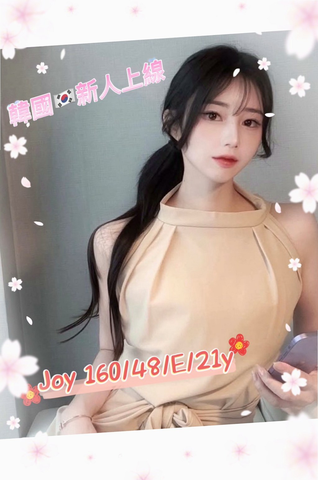 信義小姐外約:騷包 |最美空姐|165cm|55kg|E杯|20y|