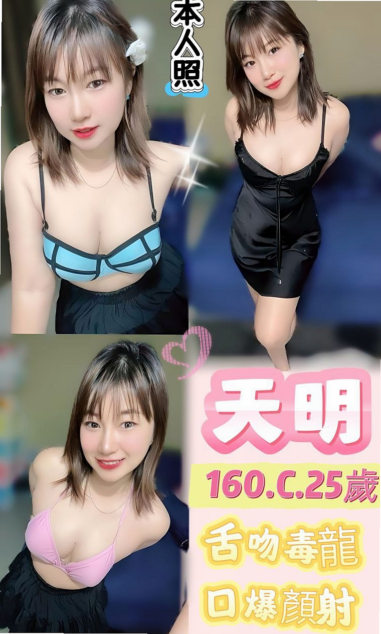 大內外送茶莊:小薇 |學生妹兼職|167cm|44kg/|D杯|23y|