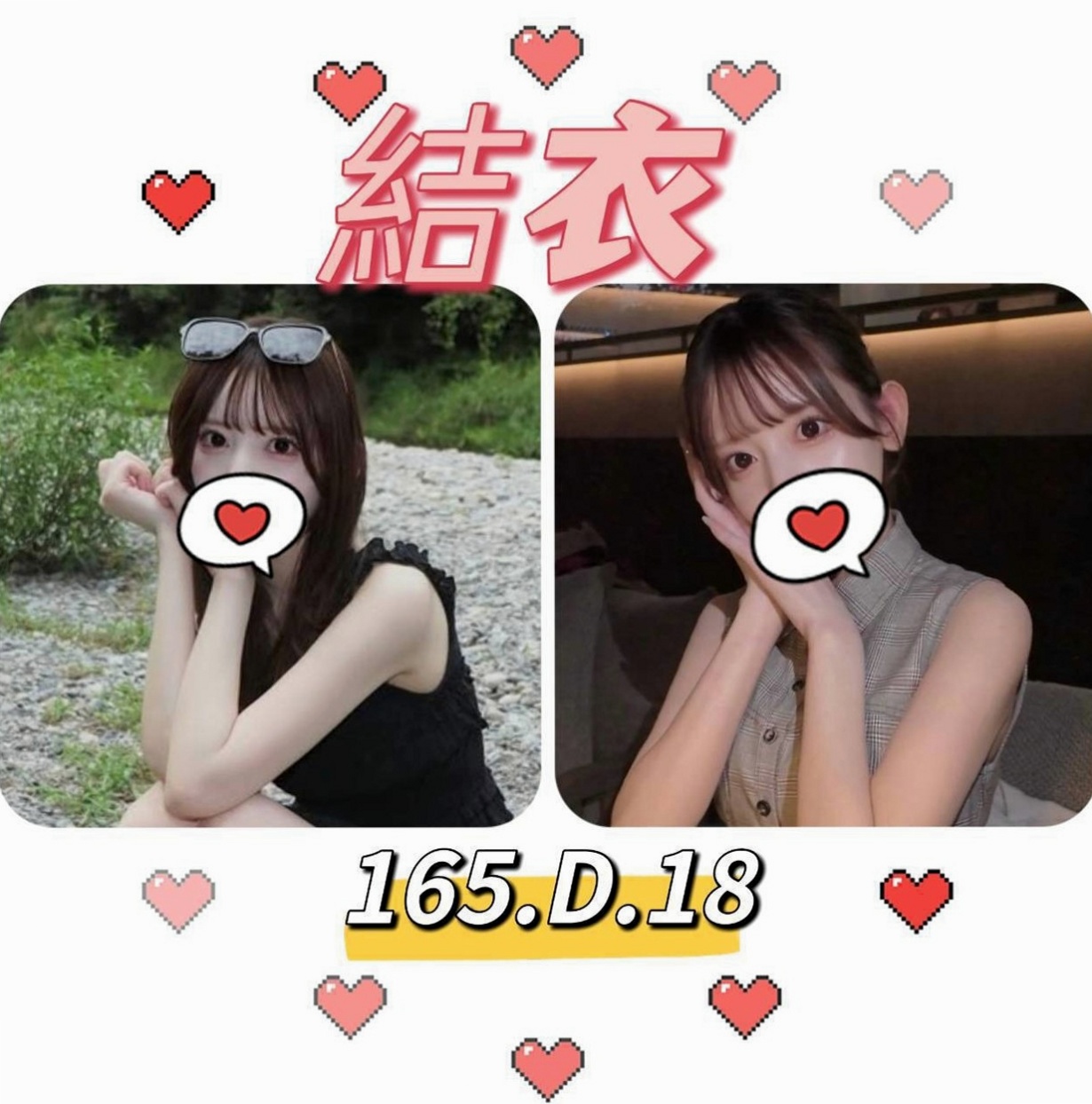 🌸嘉義叫茶 麗萱🌸鄰家女孩兼職~|165cm/44kg//C杯|23y歲