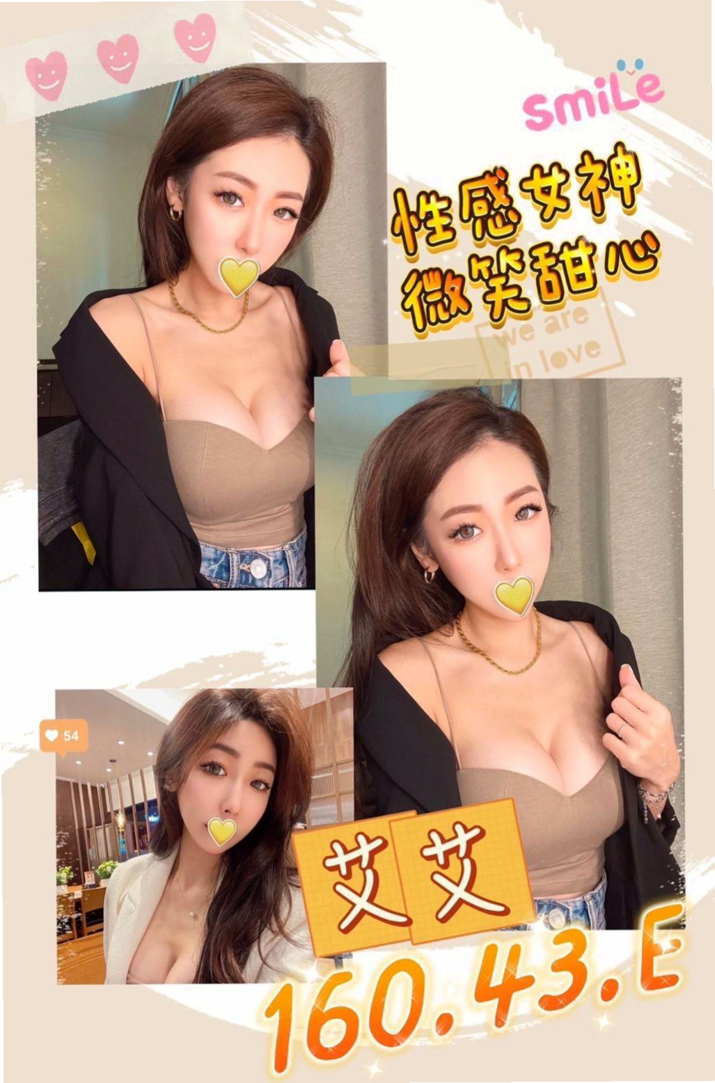 東山找小姐:妲己 |貧乳妹|169cm|51kg|D杯|23y|