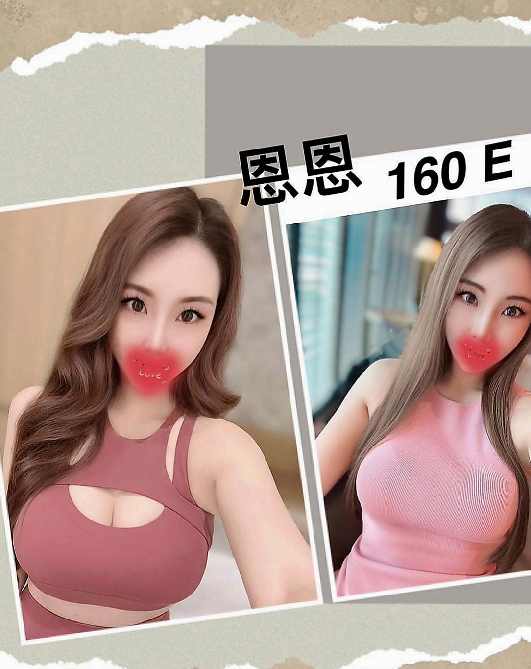 柳營按摩全套:志明 |大奶爆乳正妹|167cm|45kg/|D杯|24y|