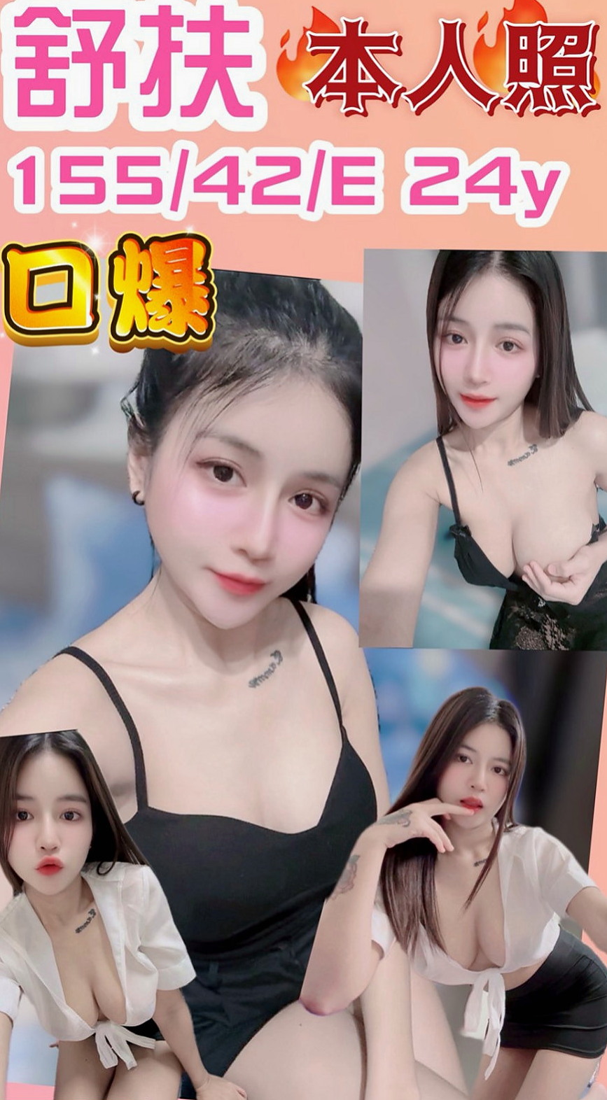 雲林外送茶|外送茶:莎莎 |健談學生妹|163cm|45kg/|D杯|24y|