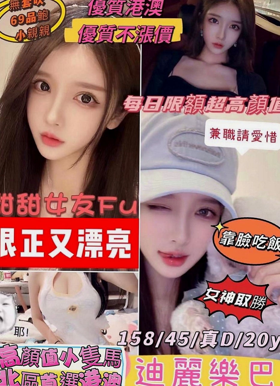 台東外約茶|按摩:佐伊 |性感OL|165cm|50kg|C杯|23y|