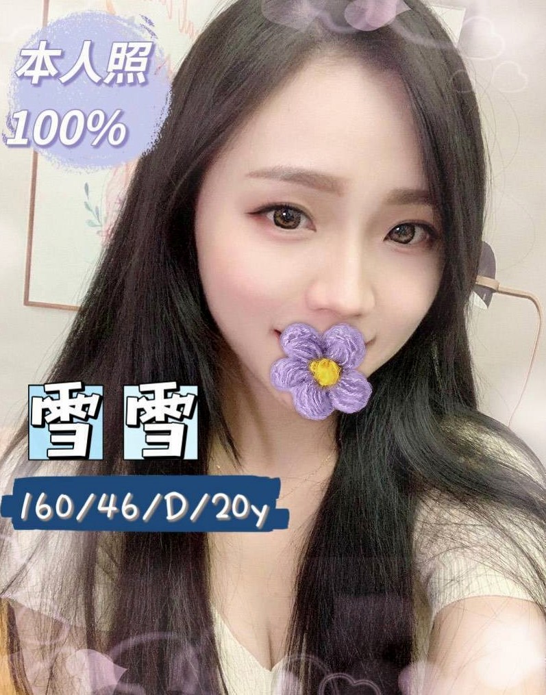 麻豆外送服務:建文 |空姐茶|166cm|45kg/|C杯|21y|