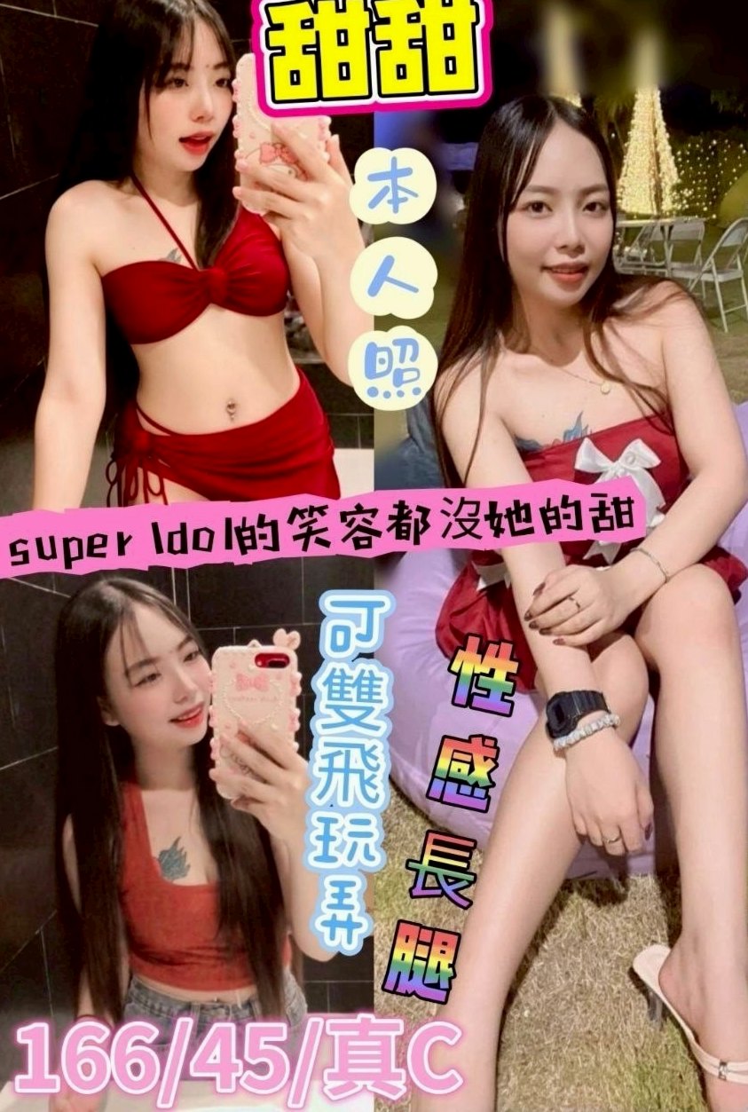 宜蘭伴遊:凱薩琳 |臺北學生妹|168cm|55kg|D杯|20y|
