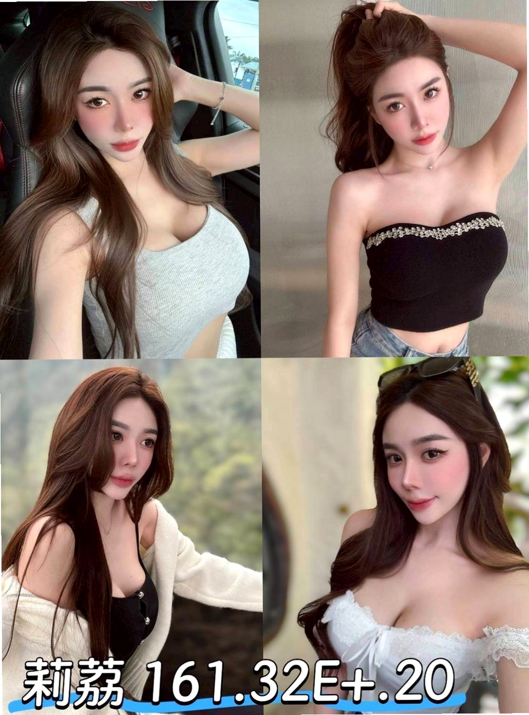 南港八大娛樂網:潔西卡 |外語老師|168cm|46kg|E杯|21y|