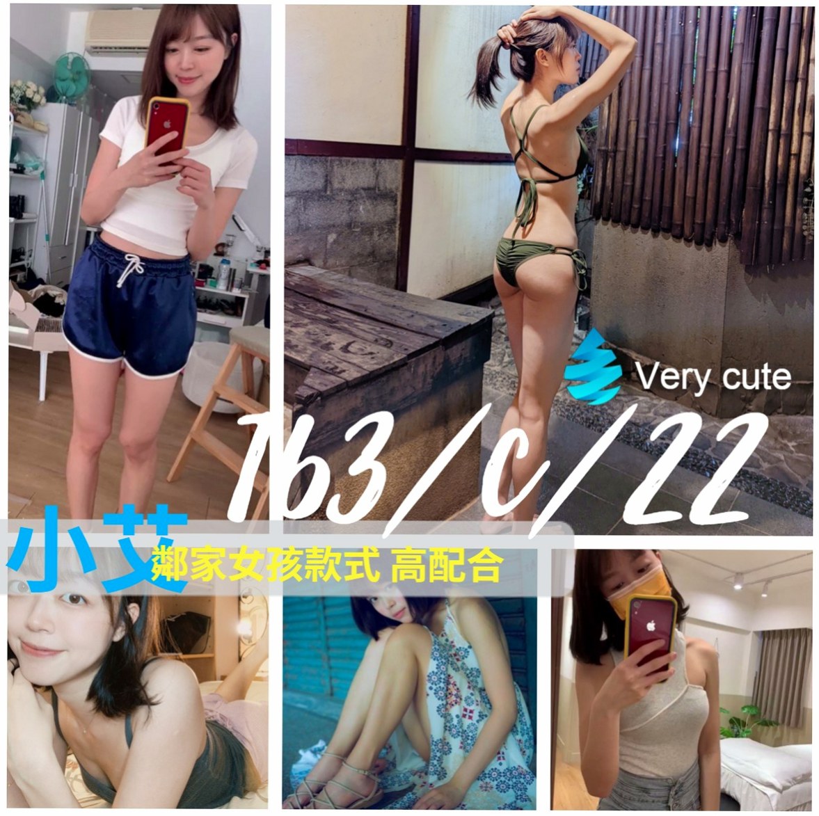 大內找小姐:雁之 |單身老熟女|170cm|52kg|C杯|18y|