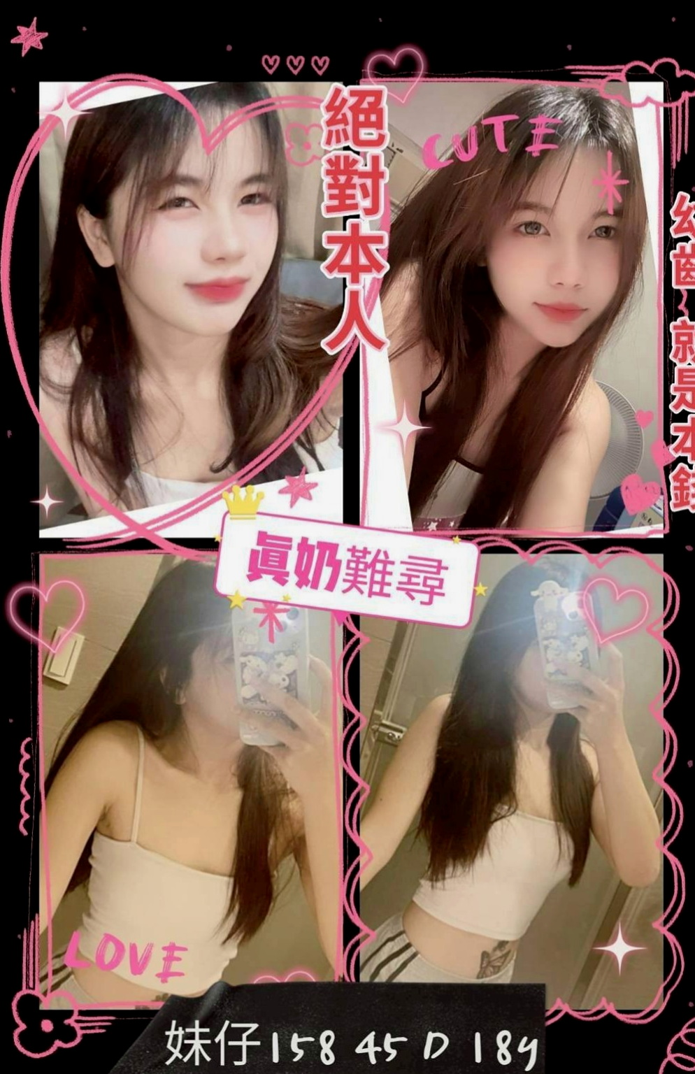 新化全套服務：寶妮 |大二學生|167cm|48kg|C杯|20y|