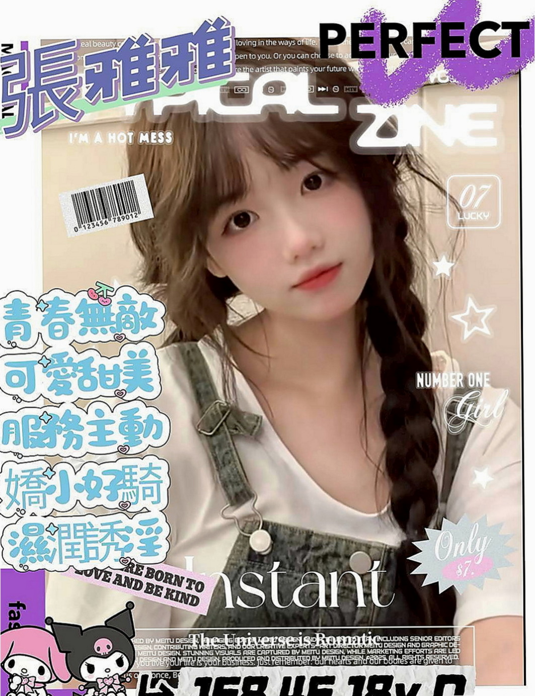 西屯好茶:嘉伊 |瑜伽老師兼職|169cm|42kg/|C杯|24y|