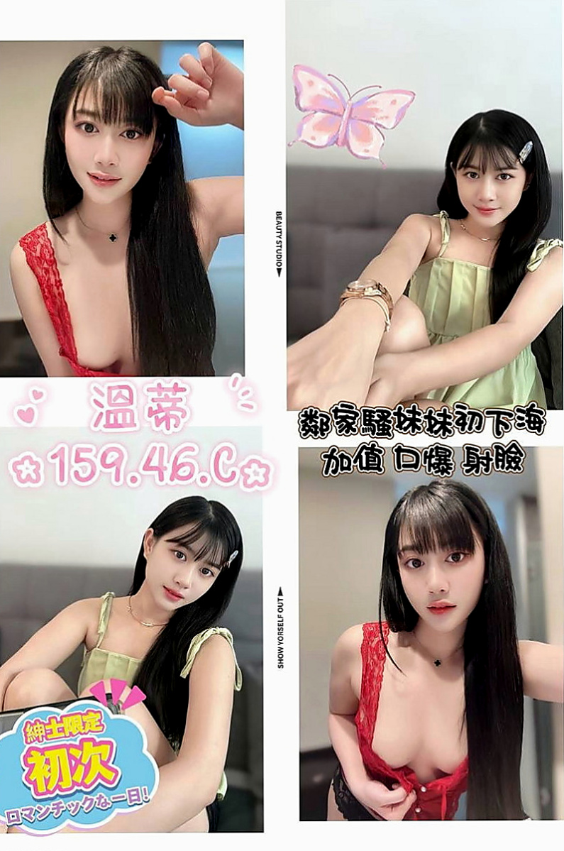 三重按摩全套:曼夏 |臺灣女模|169cm|54kg|C杯|21y|