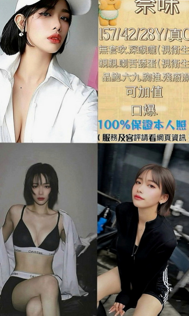 深坑按摩全套：伊琳 |台中特價妹妹|166cm|45kg/|C杯|19y|