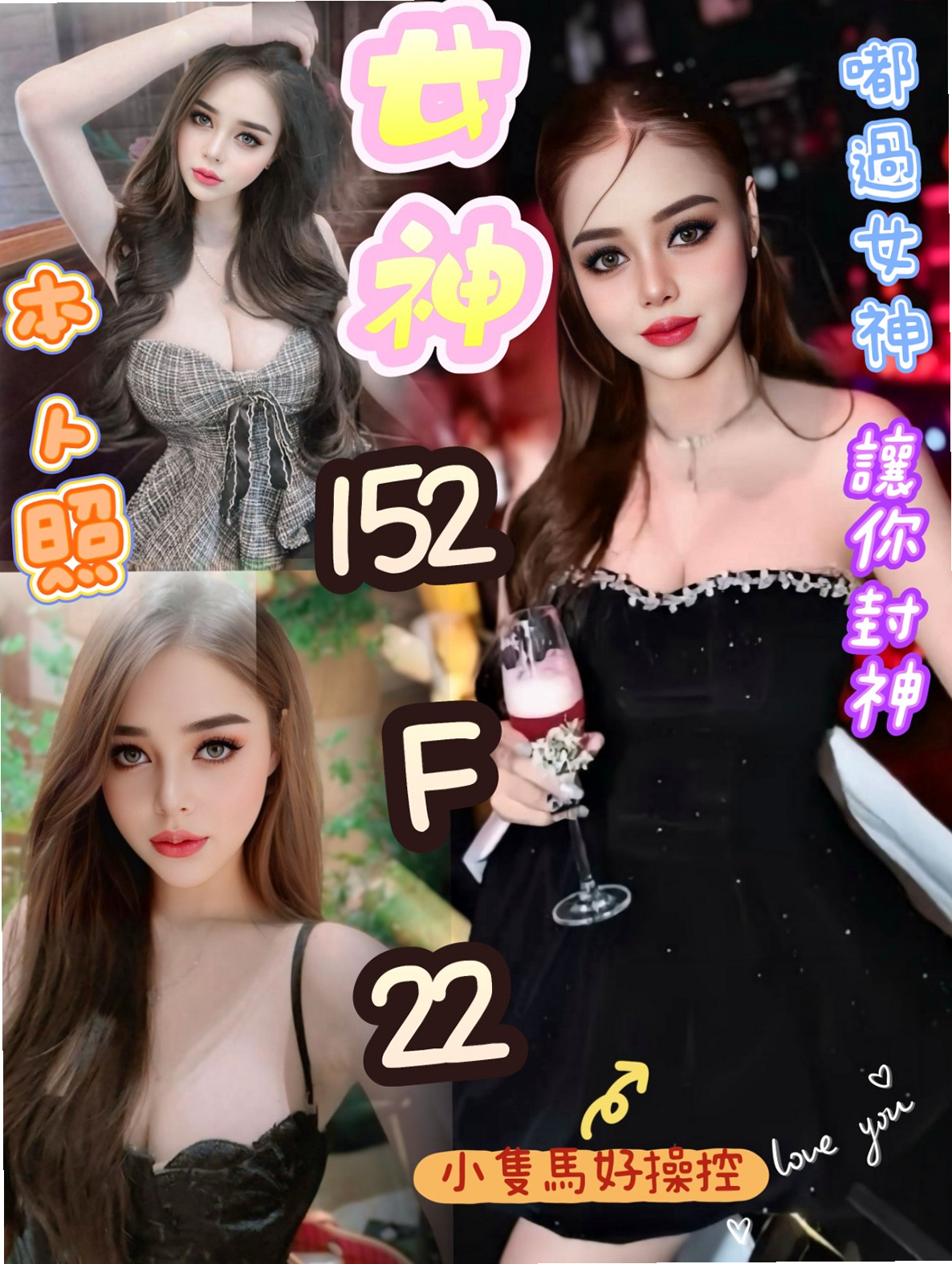 屏東定點茶|按摩:尤尤 |長腿秘書|167cm|52kg|C杯|24y|