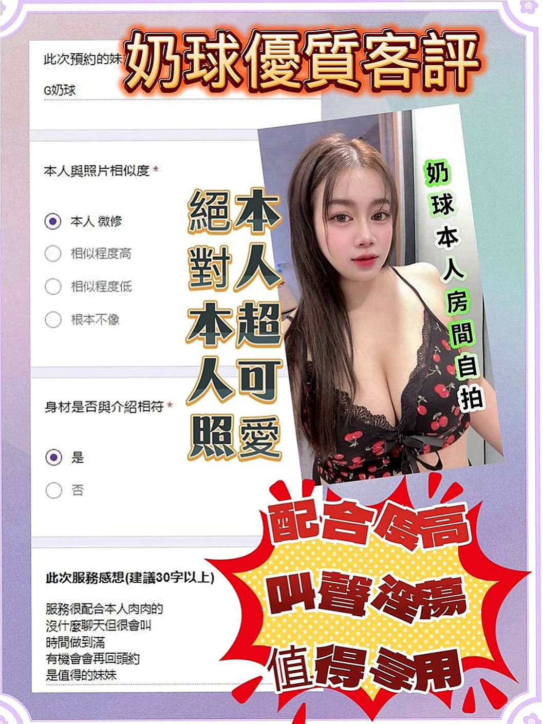 高雄定點茶|外叫小姐:舒婷 |早熟高中生|166cm|42kg/|D杯|22y|