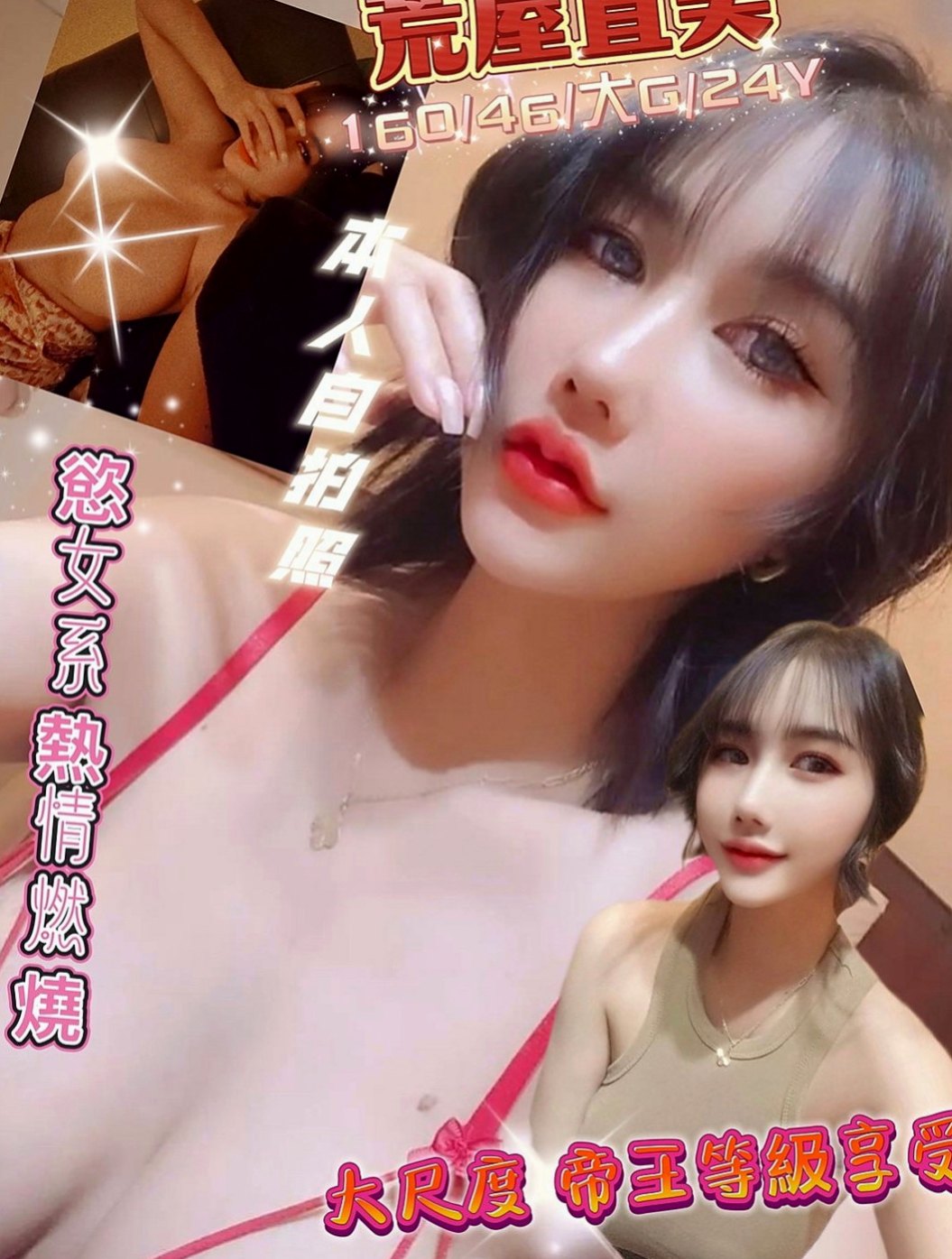 永安找女人:梓雅 |人妻|168cm|42kg/|C杯|22y|