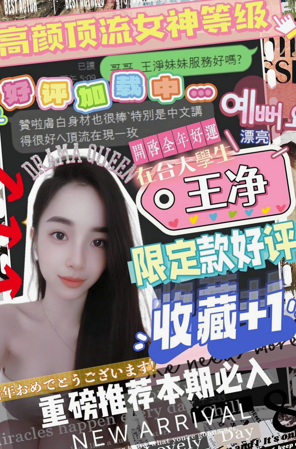 五股叫小姐:小番茄 |淫娃少婦|164cm|51kg|D杯|20y|