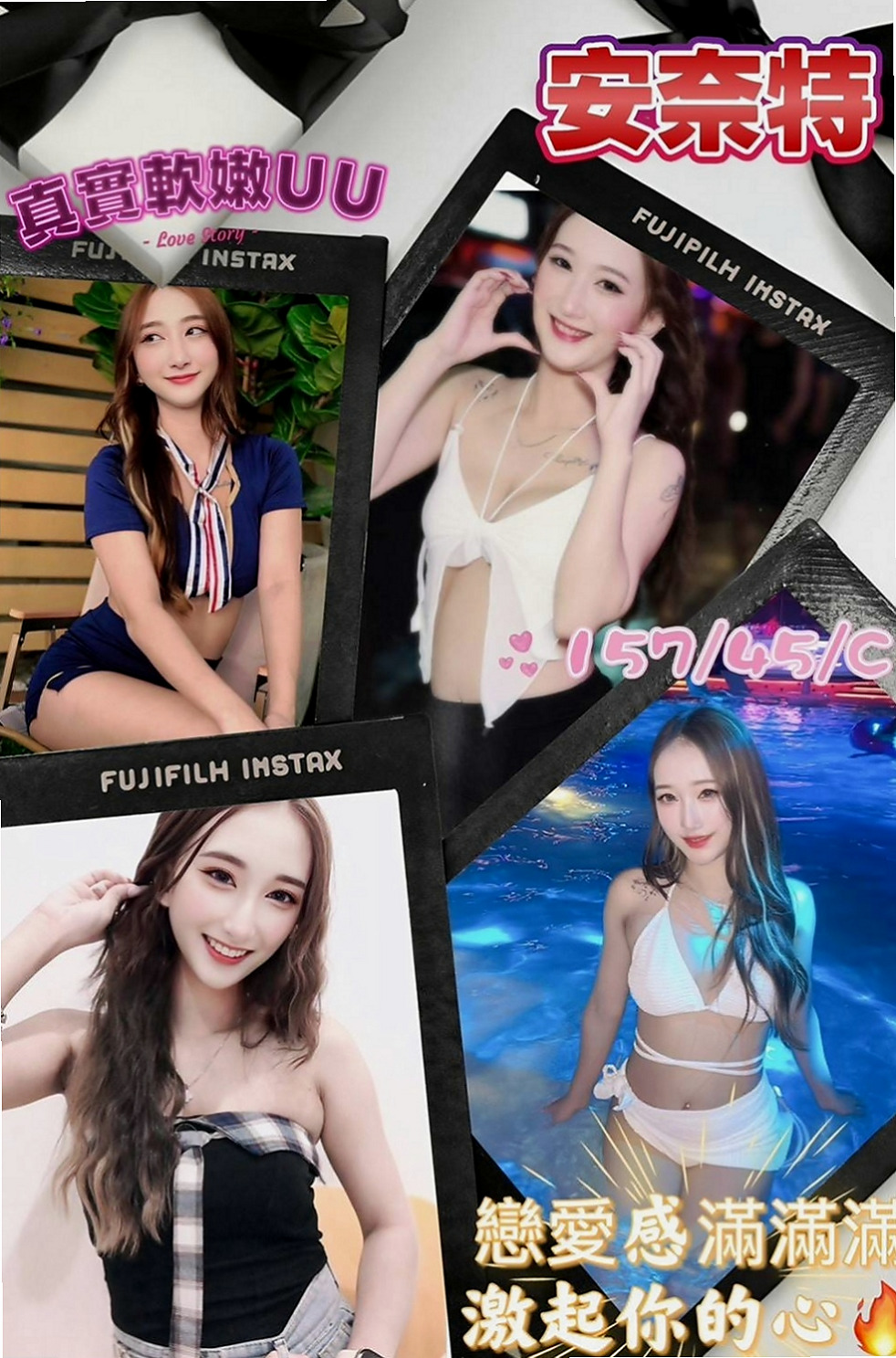 龜山 外出 梅子(氣質小女人)163cmcm 51kgkg D罩杯 20y歲