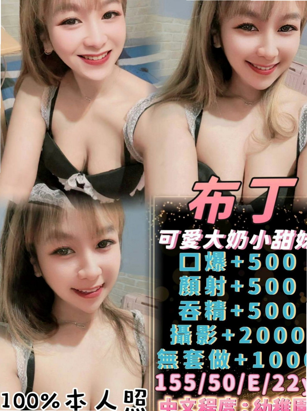 湖內按摩外送:青泥 |二線藝人|165cm|45kg/|D杯|22y|