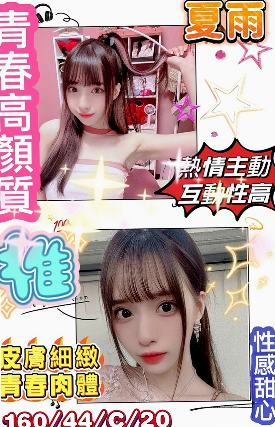 大同外送茶莊：凡霜 |性感熟女|165cm|54kg|C杯|22y|