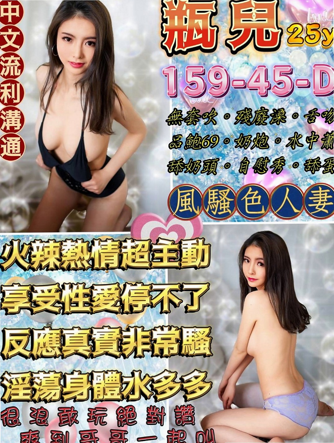 霧峰小姐外送:依凡 |淫蕩家教老師|167cm|55kg|D杯|24y|