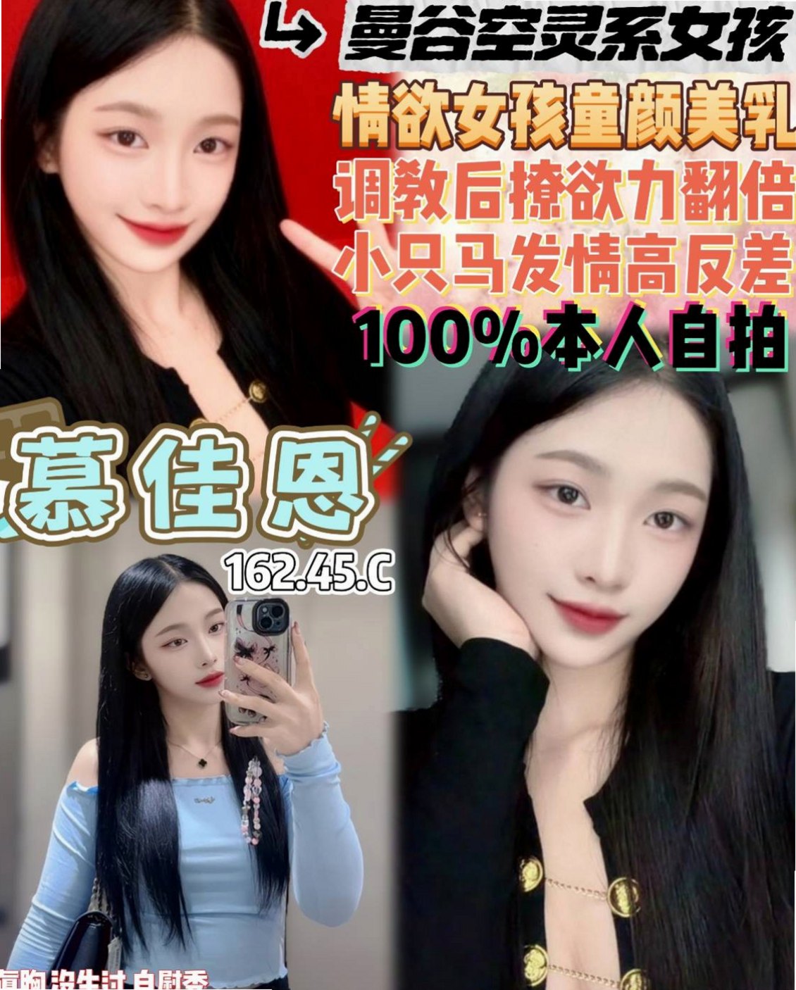 內門好茶外送:依依 |辣媽人妻|164cm|51kg|C杯|21y|