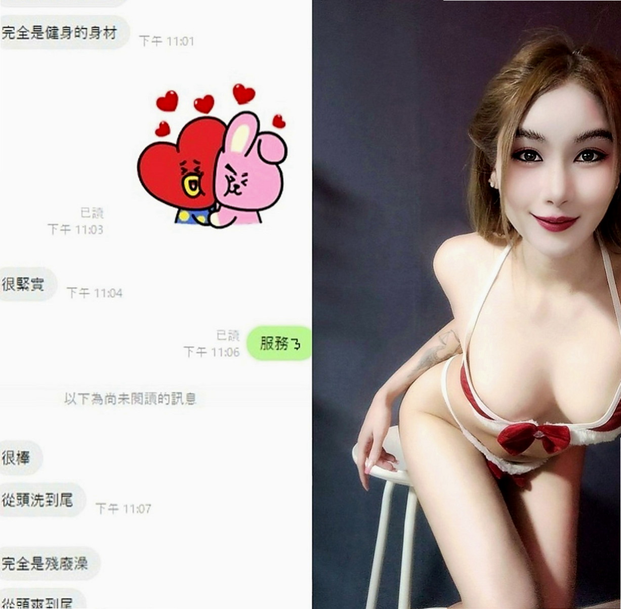 【麻豆】小茹|外約服務|兔女郎|166cm/46kg/E杯/21y