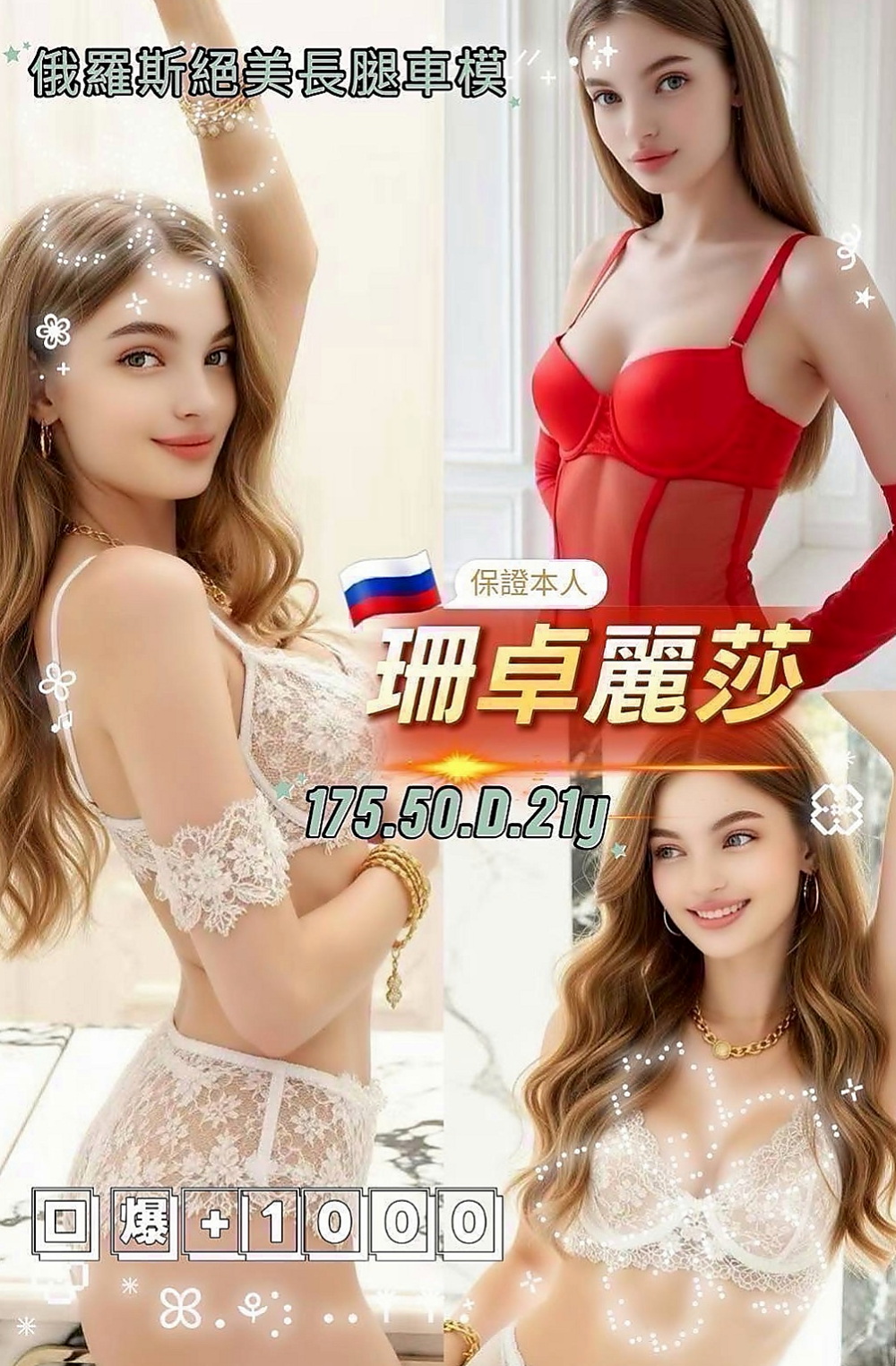 杉林外約服務：于晴 |精品台妹|166cm|54kg|E杯|18y|