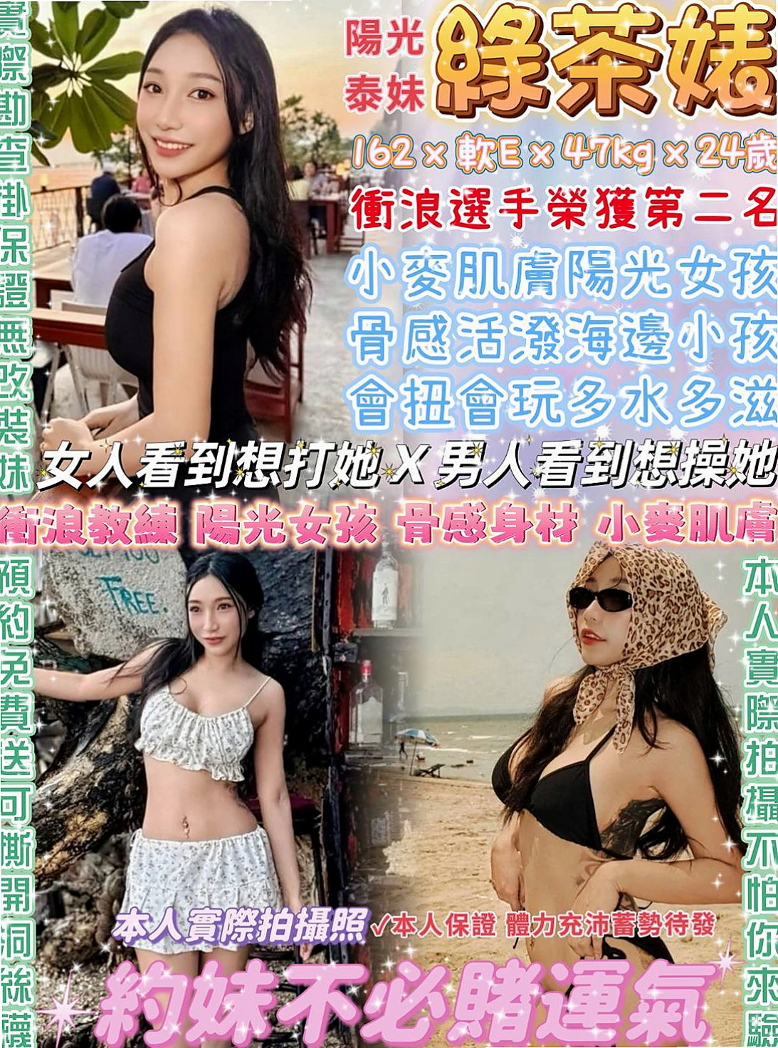 大溪全套服務:栗子 |瑜珈正妹|169cm|54kg|C杯|19y|